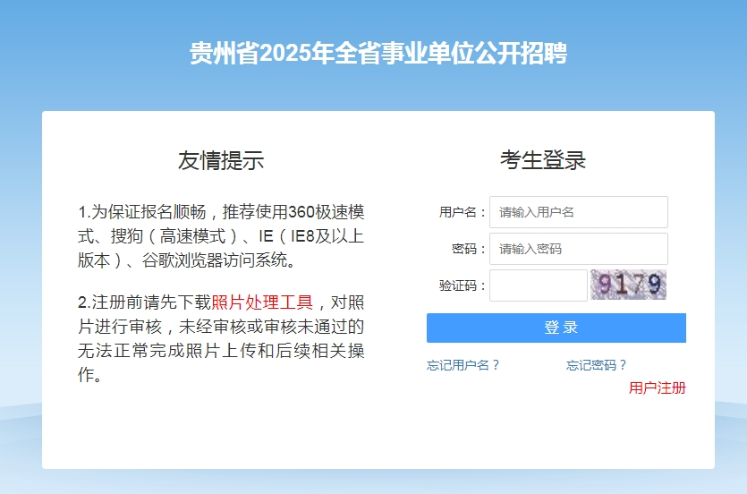 微信截图_20250507170712.png